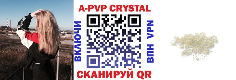 Alpha PVP Соль  ОМГ ОМГ онион  Игра 