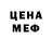 МДМА молли Arik Lebedev