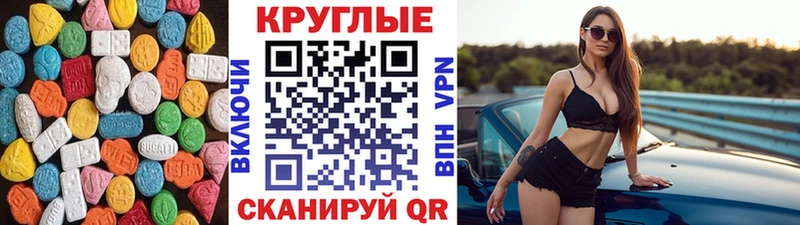 купить   Игра  ссылка на мегу tor  Экстази 300 mg 