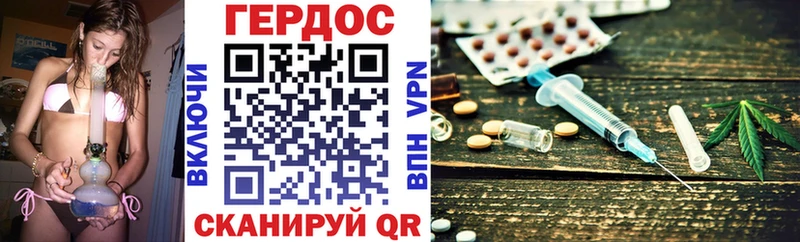 закладки Игра Героин гречка
