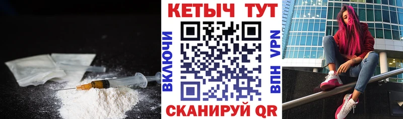 купить   Игра  КЕТАМИН VHQ 