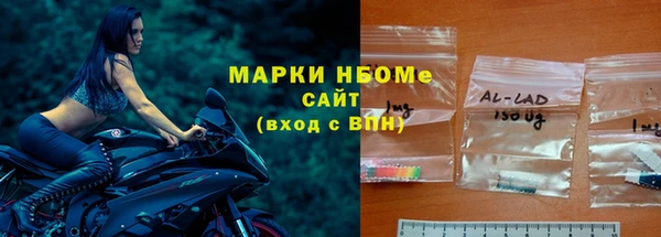 амфетамин Алексин