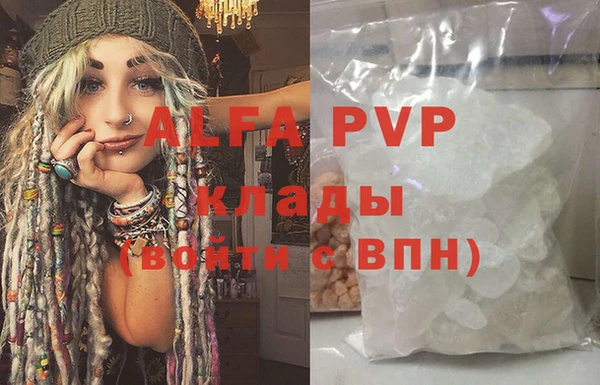 амфетамин Алексин