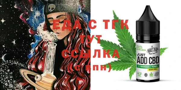 амфетамин Алексин