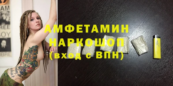 амфетамин Алексин