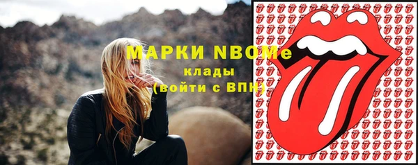 наркотики Алзамай