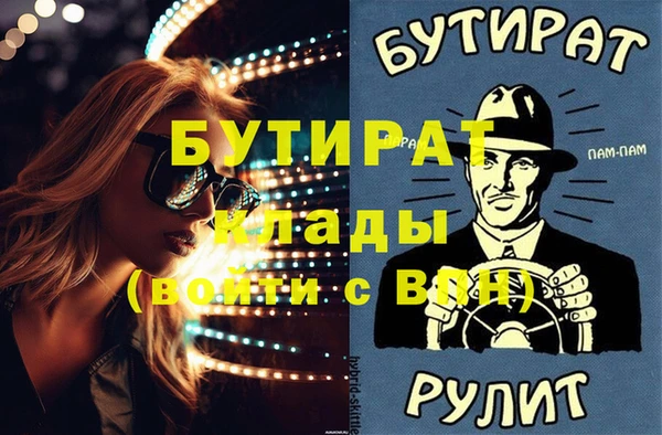 наркотики Алзамай