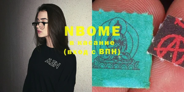 амфетамин Алексин