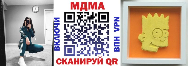MDMA crystal  Игра 