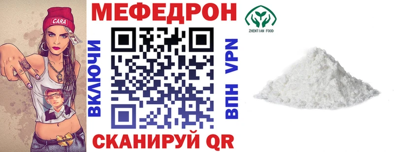 Меф VHQ  купить закладку  Игра 