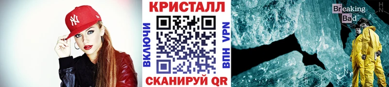 Первитин Methamphetamine  как найти наркотики  Игра 
