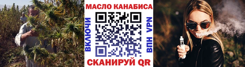 Дистиллят ТГК THC oil  Игра 